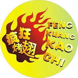 乐业加盟疯狂烤翅
